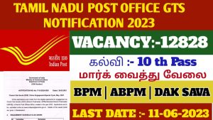 tn-post-office-gds-notification-2023-recruitment-apply-online