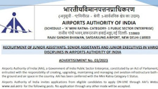 aai-announcement-2023-apply-for-342