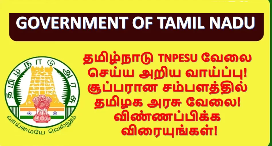 Tamil-nadu-tnpesu-opportunity-to-learn-to-work-tamil-nadu-government ...