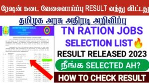 tn-ration-shop-result-2023-6503