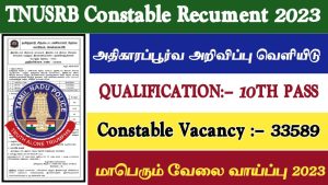 tnusrb-constable-recruitment-2023-3359-posts-notification-apply-link