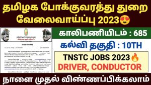 driver-cum-conductor-job-application-tmrw-18-8-23