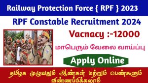 rpf-notification-railway-constable-si-recruitment