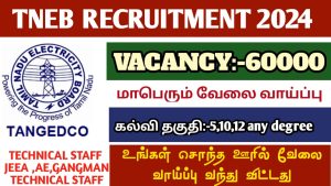 TNEB Recruitment 2024 Apply Online For 60000 Post 2024