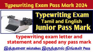 typewriting exam pass mark 