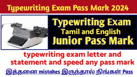 typewriting exam pass mark