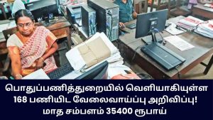 puducherry-public-works-department-recruitment