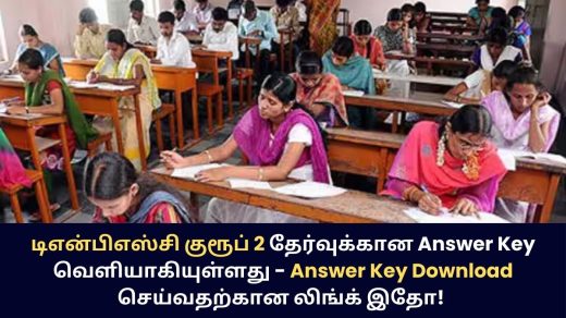 TNPSC-Group-2-Answer-Key