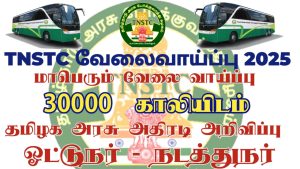 tnstc