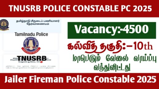 tnusrb notification 2025